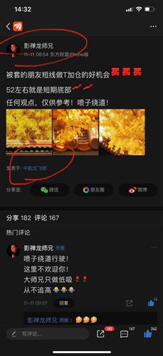 最全軍工產(chǎn)業(yè)鏈核心賽道個(gè)股 切記住大師兄