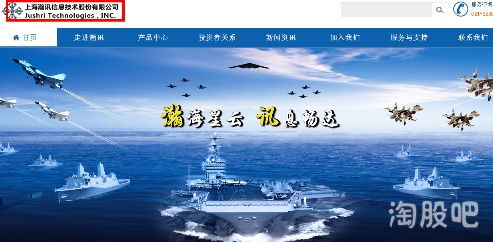 上海瀚訊 罕見稀缺標的,全產業(yè)鏈軍工級5g列裝五大軍種 圖