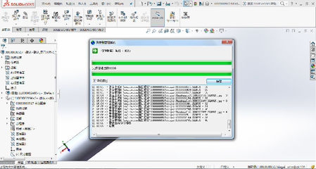 SIPM/PLM助推瀚訊無線電技術(shù)產(chǎn)品設(shè)計(jì)管理