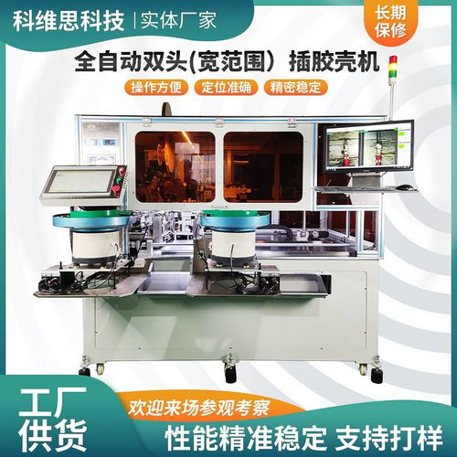 布局新能源汽車產業，萊尼線束計劃在鐵嶺再建升級工廠