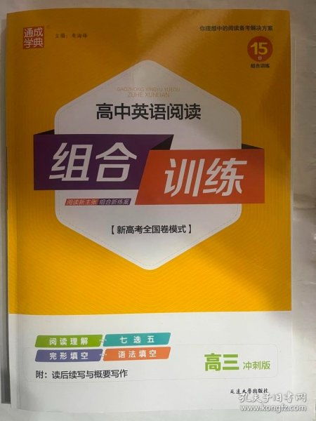 全部商品 瀚文書城與孔夫子舊書網的比較