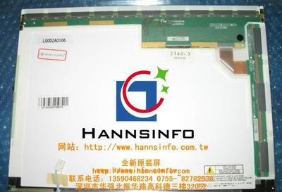 全新夏普 LQ141X1LH43 14.1寸液晶顯示屏 瀚訊品質，專業顯示解決方案