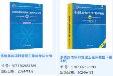 2024年11月計算機軟考中項教材改版！附備考建議~